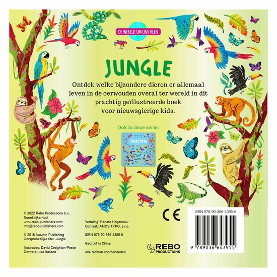 De Wereld om ons heen - Jungle