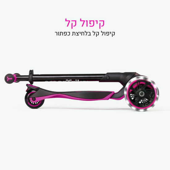 Xtend Scooter/step Roze/zwart