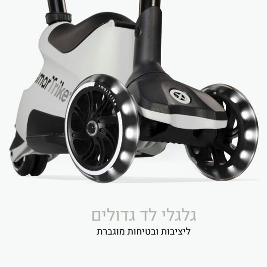 Xtend Scooter/step ride on grijs/zwart