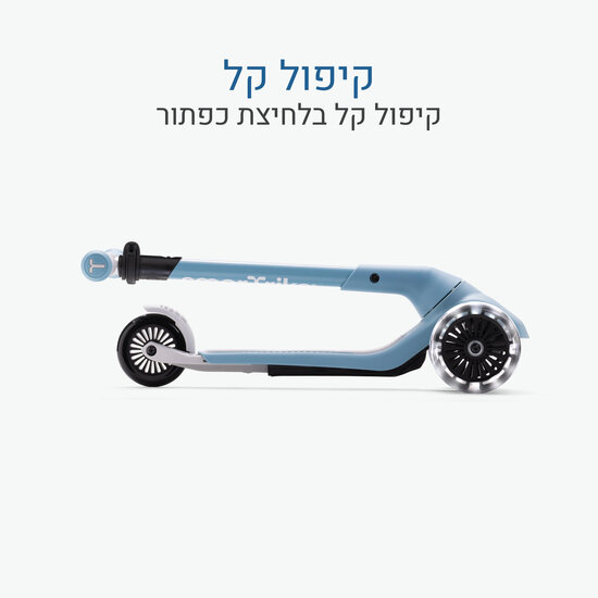 Xtend Scooter/step mini+ blauw/zwart