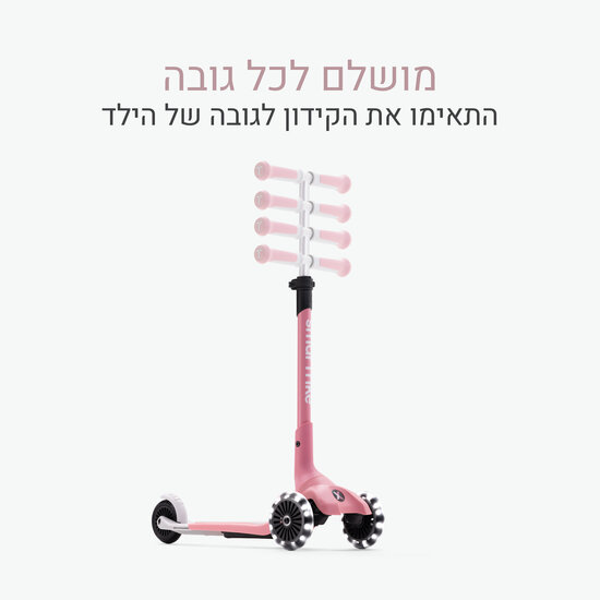 Xtend Scooter/step mini+ roze/zwart