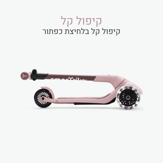 Xtend Scooter/step mini roze/zwart