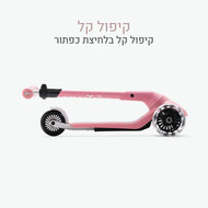 Xtend Scooter/step mini+ roze/zwart