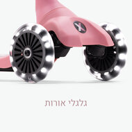 Xtend Scooter/step mini+ roze/zwart