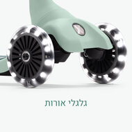 Xtend Scooter/step mini groen(mint)/zwart