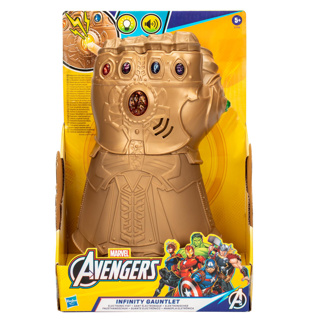 Marvel Avengers Infinity Gauntlet 